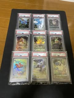 【PSA10連番】AR9枚セット　ピカチュウ他　vstarユニバースのサムネイル