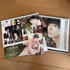 山崎賢人　カレンダー　山﨑賢人　おまけ付き