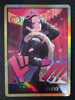 ドン!!カード【ボア・ハンコック】【スーパーパラレル】【金ドン