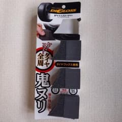 DIGLOSS PITASUPO 鬼ヌリ タイヤワックス専用スポンジ 3個入のサムネイル