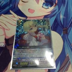 ヴァンガード ナイトメアドール ありすのサムネイル