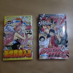 ONE PIECE コミックス 66巻・69巻 初版 帯つき 2冊セット良好 - メルカリ