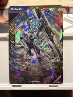 ガンバレジェンズVR04弾 仮面ライダーウィザードインフィニティースタイルのサムネイル