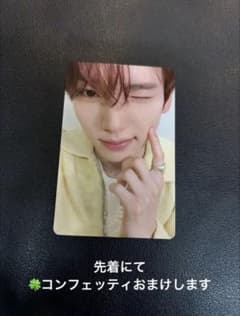 限定値下】 AND2BLE SHOW CONCET 入場特典 神戸 ユジン - メルカリ