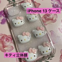iPhone 13ケース　キティ立体顔　新品未使用品のサムネイル
