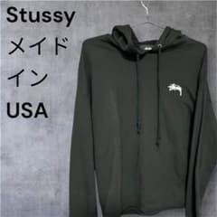 メイドインUSA STUSSY ステューシー パーカー ブラック Sのサムネイル