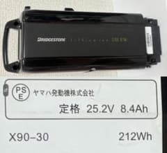 純正品PSEマーク製造業者名あり YAMAHA ブリヂストン電動自転車バッテリー 純正品PSEマーク製造業者名あり ブリヂストンYAMAHA電動自転車