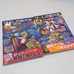 フォートナイトゲーム攻略大全 Vol.15と19ネフライト、はむっぴ、のらねこのサムネイル