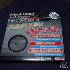 丸のこの刃   スーパーチップソー《ブラック》のサムネイル