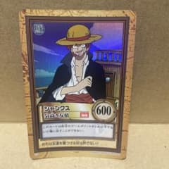 ワンピース　カードダス　シャンクス　気高き友情　C14 希少】【美品】カードダス ワンピース ハイパーバトル シャンクス C14