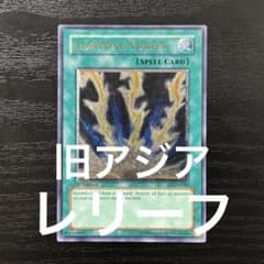 遊戯王 ライトニングボルテックス レリーフ 旧アジア - メルカリ