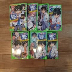 少年探偵 響 1〜5巻・7〜8巻セット ※6巻抜け 児童書　 計７冊セットのサムネイル
