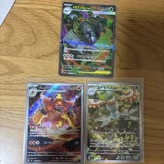 に*@様 ポケモンカード メガグソクムシャEX ブーバーン アメモース 3枚セッのサムネイル