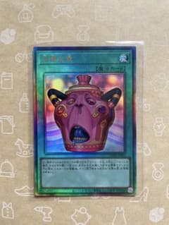 遊戯王 怠慢な壺 レリーフ アルティメット カオスオリジンズ 遊戯王 怠慢な壺 アルティメット レリーフ カオスオリジンズ - メルカリ