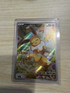イーブイar MEGA スタートデッキ100 No.40 - メルカリ