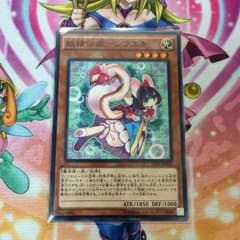 妖精伝姫 シラユキのサムネイル