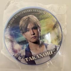 EXILE TRIBE 15周年記念缶バッジ TAKANORI - メルカリ