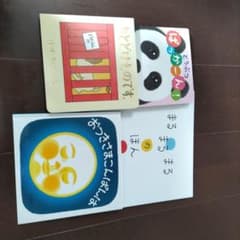 MIZUKI様専用ページのサムネイル