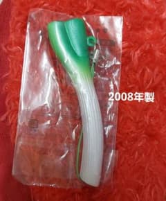 希少・未開封オールドブルーム スクイーズ ネギ ミニストラップ BLOOM