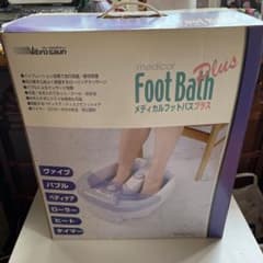 ELAICE フットバス・プラス　メディカル足浴器のサムネイル