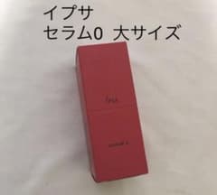 IPSA イプサ セラム 0 大サイズ❗️ - メルカリ