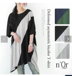 n'OrLABEL 変形アシメバイカラーTシャツのサムネイル