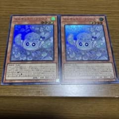 遊戯王OCG マルチャミーフワロス スーパーレア2枚セット - メルカリ