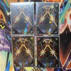 デュエルマスターズ 禁断 ～解放せしX～ 4枚　初期　ホイルのサムネイル