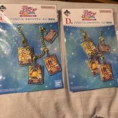 アイカツ！　一番くじ　バッグチャーム　紫吹蘭のサムネイル