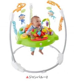 フィッシャープライス レインフォレスト ジャンパルーのサムネイル