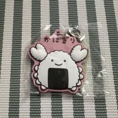 かにぎり ラバーキーホルダーのサムネイル