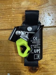 EDELRID チェストクルーザー　未使用品のサムネイル