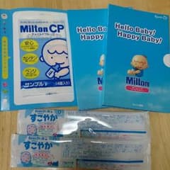 0か月からのミルクのサムネイル