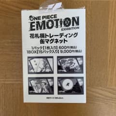 マグネットのサムネイル