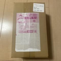 スペシャルBOX ポケモンセンタートウホク シュリンク付き【新品・未開封品】のサムネイル