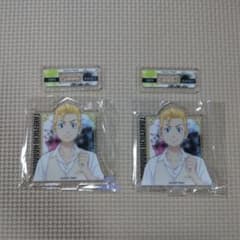 東京リベンジャーズ　花垣武道　あたり付アクスタコレクション　ミニアクスタ 2点のサムネイル