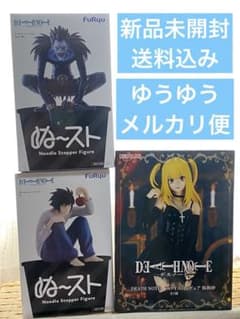 DEATHNOTE 피규어 3종 세트 L 류크 야미 모래