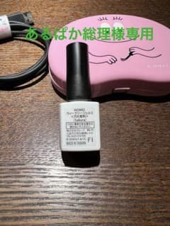 HOMEI ウィークリージェル UVライト(バーバパパ)のサムネイル