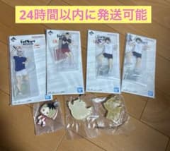 ハイキュー 一番くじ 下位賞 まとめ売り - メルカリ