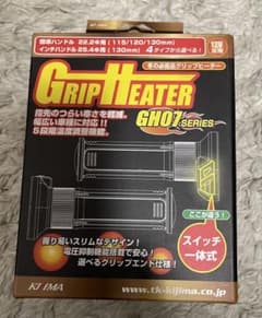 KIJIMA グリップヒーター　304ー8200のサムネイル