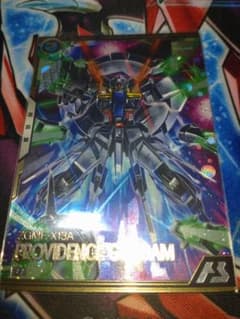 アーセナルベース　プロヴィデンスガンダムのサムネイル
