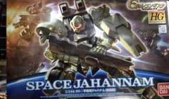 バンダイ HG 1／144 宇宙用ジャハナム量産型のサムネイル