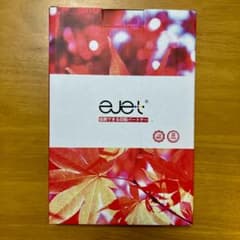 ejet LC11 LC-11 Brother互換インク 6本セット 新品のサムネイル