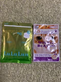 ルルルン 沖縄のプレミアムルルルンC＆H アートマスクSETのサムネイル