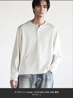 完売品】REFINED WAFFLE HENLEY NECK L/S TEE - メルカリ 完売品 REFINED WAFFLE HENLEY NECK L/S TEE