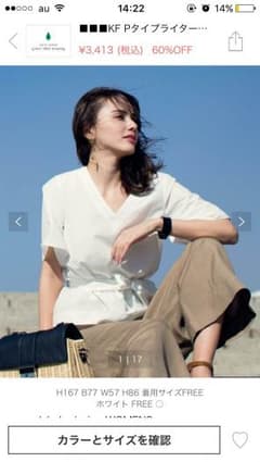 www♡様専用のサムネイル