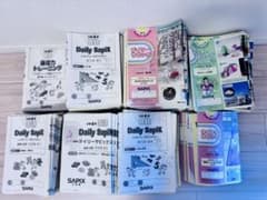 サピックス SAPIX最新小学4年生2024年度 一年分フルセット欠け番なし サピックス SAPIX最新小学4年生2024年度 一年分フルセット欠け番なし