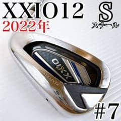 ゼクシオ12　8番アイアン　単品　純正スチール（S）／XXIO12　NSプロ ゼクシオ12 7番アイアン 単品 純正スチール（S）／XXIO12 NSプロ