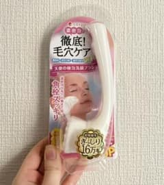 天使の極泡洗顔ブラシのサムネイル