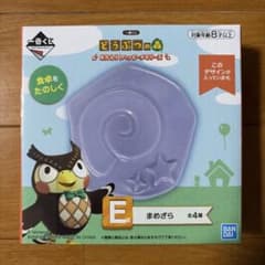 동물의 숲 마메자라 보라색 총 4종